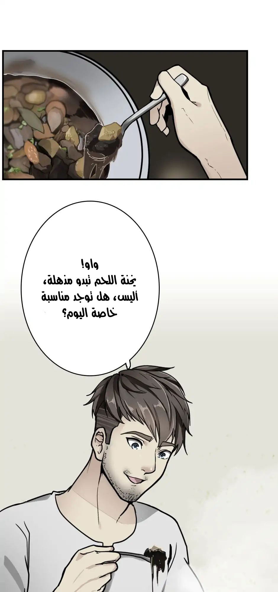 Read the beginning after the end AR Manga Online