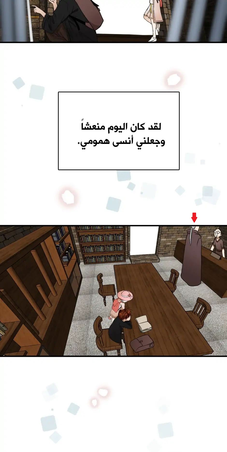 Read the beginning after the end AR Manga Online