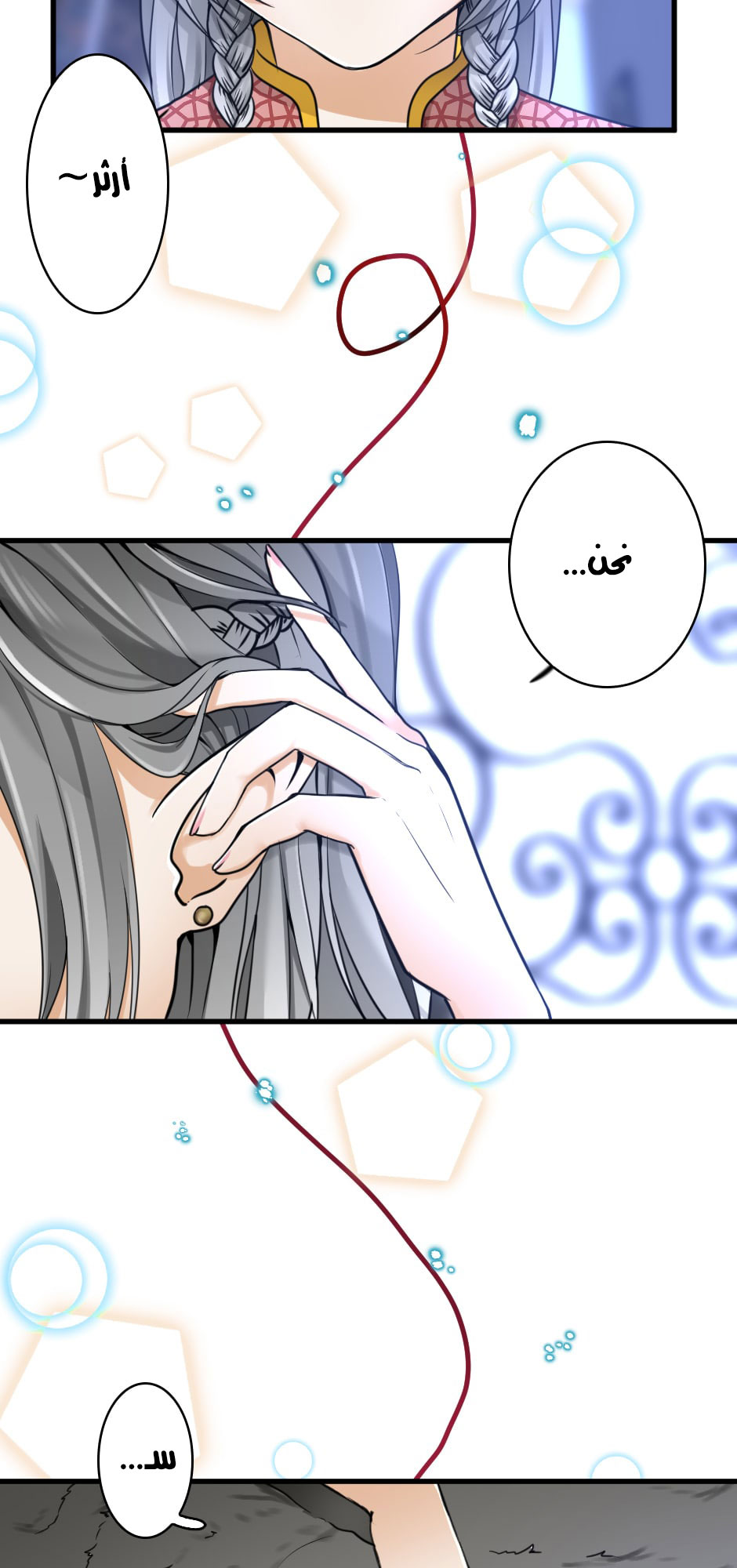 Read the beginning after the end AR Manga Online