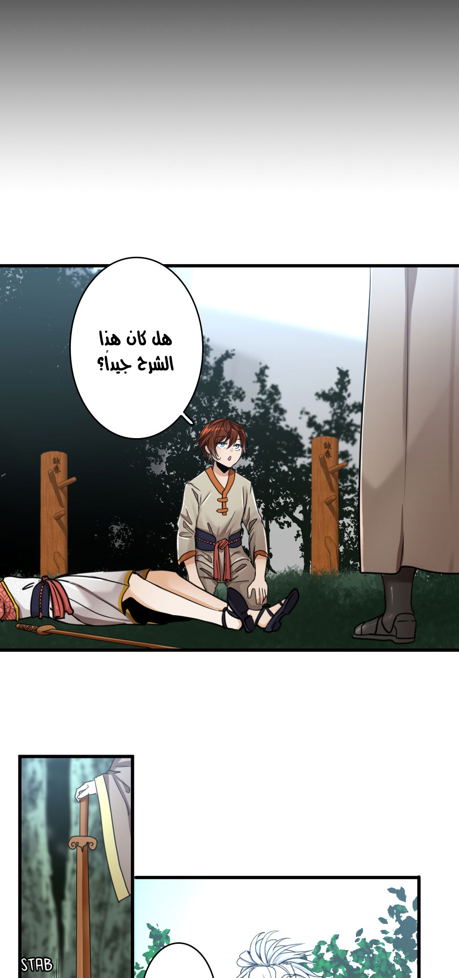 Read the beginning after the end AR Manga Online