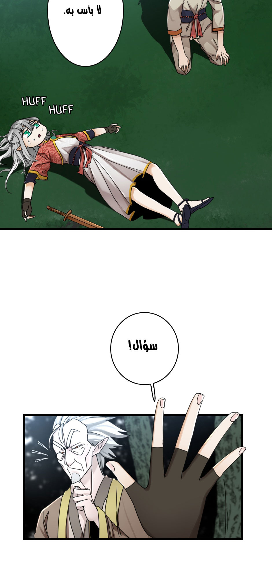 Read the beginning after the end AR Manga Online