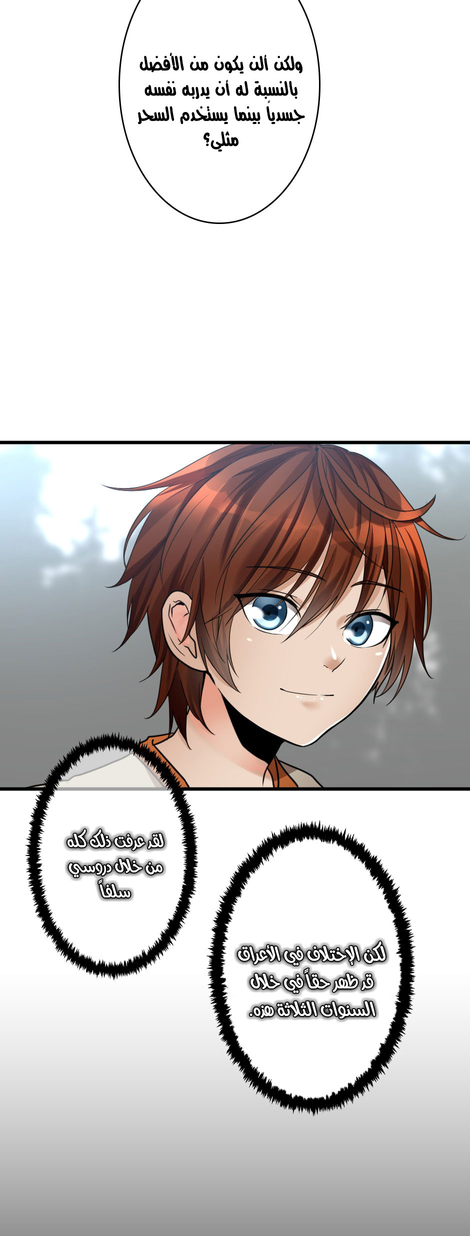 Read the beginning after the end AR Manga Online