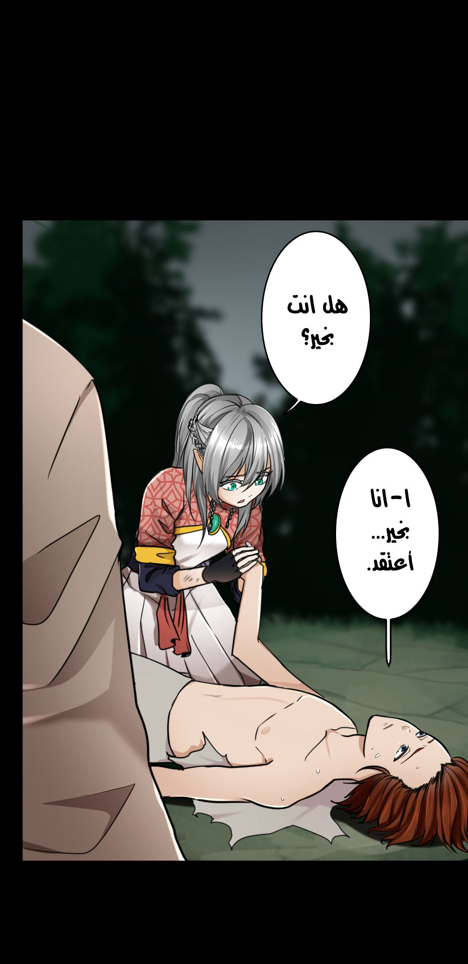 Read the beginning after the end AR Manga Online