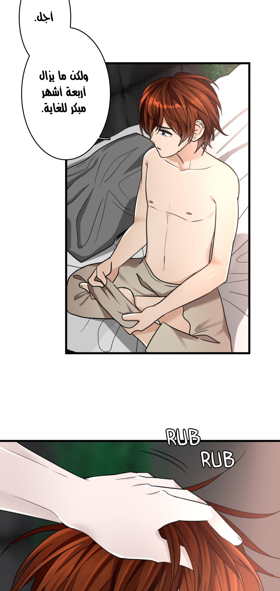 Read the beginning after the end AR Manga Online