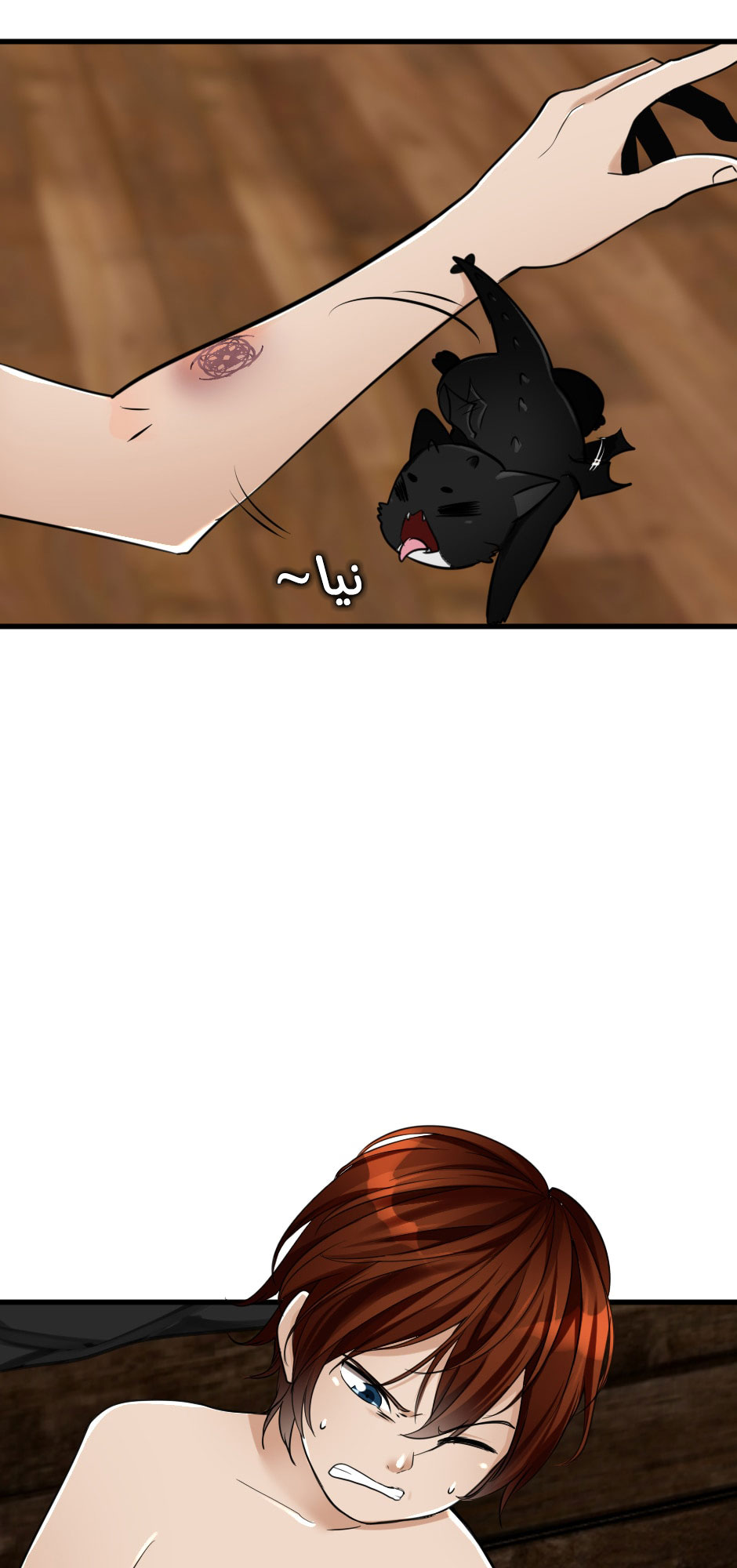 Read the beginning after the end AR Manga Online