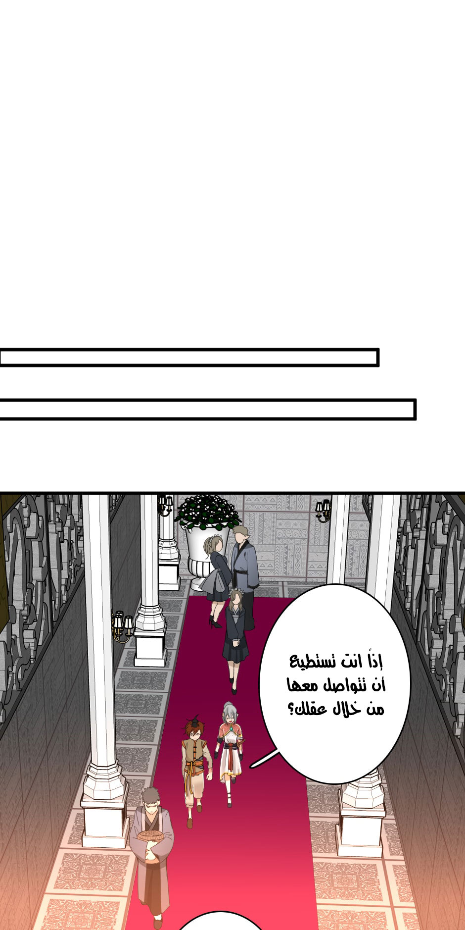 Read the beginning after the end AR Manga Online