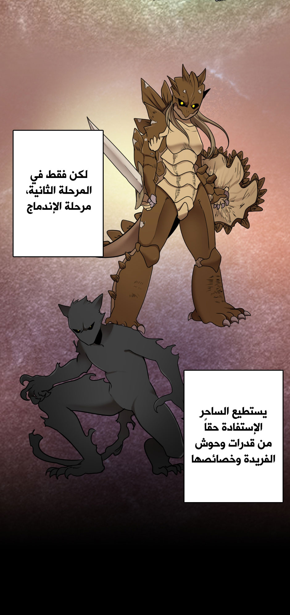Read the beginning after the end AR Manga Online