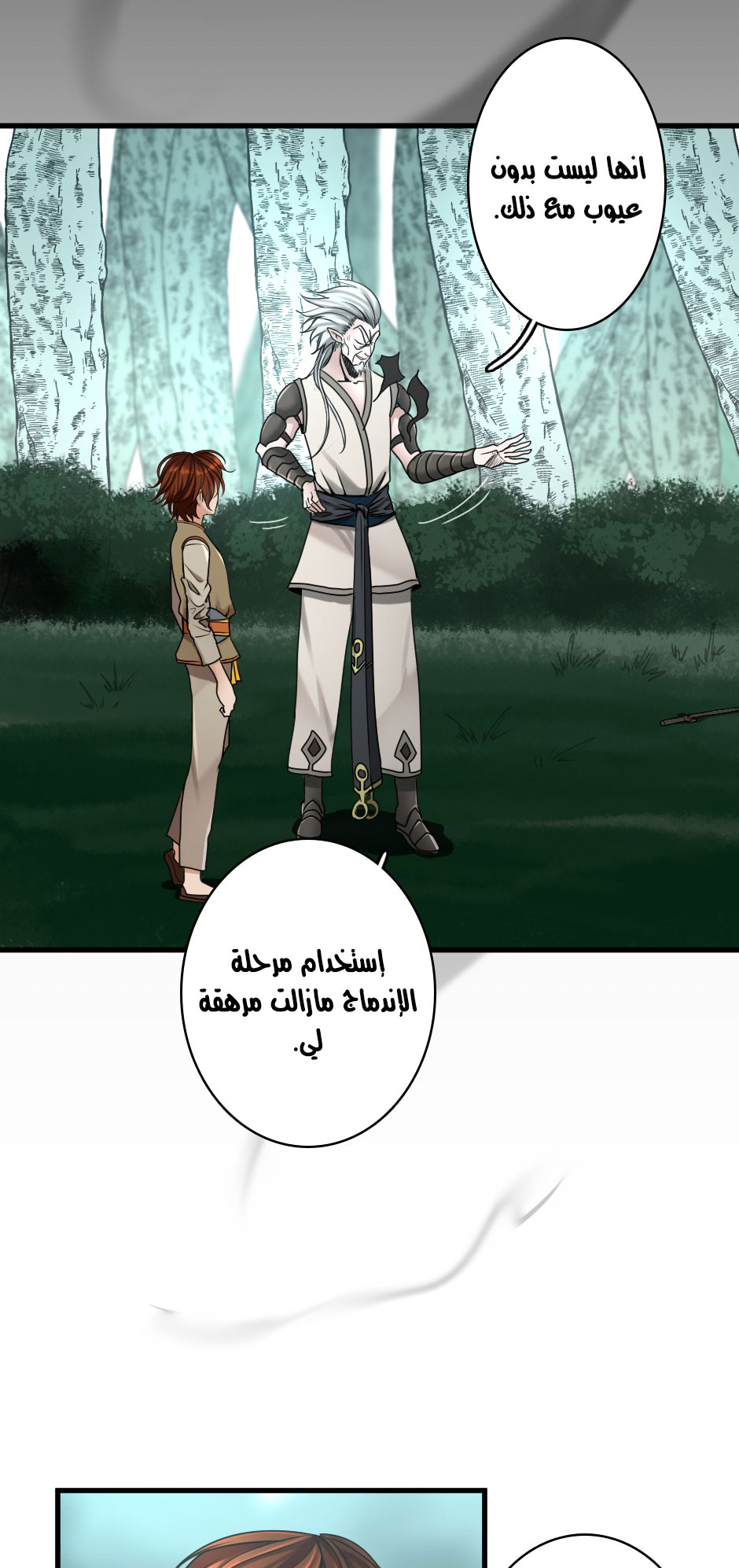 Read the beginning after the end AR Manga Online