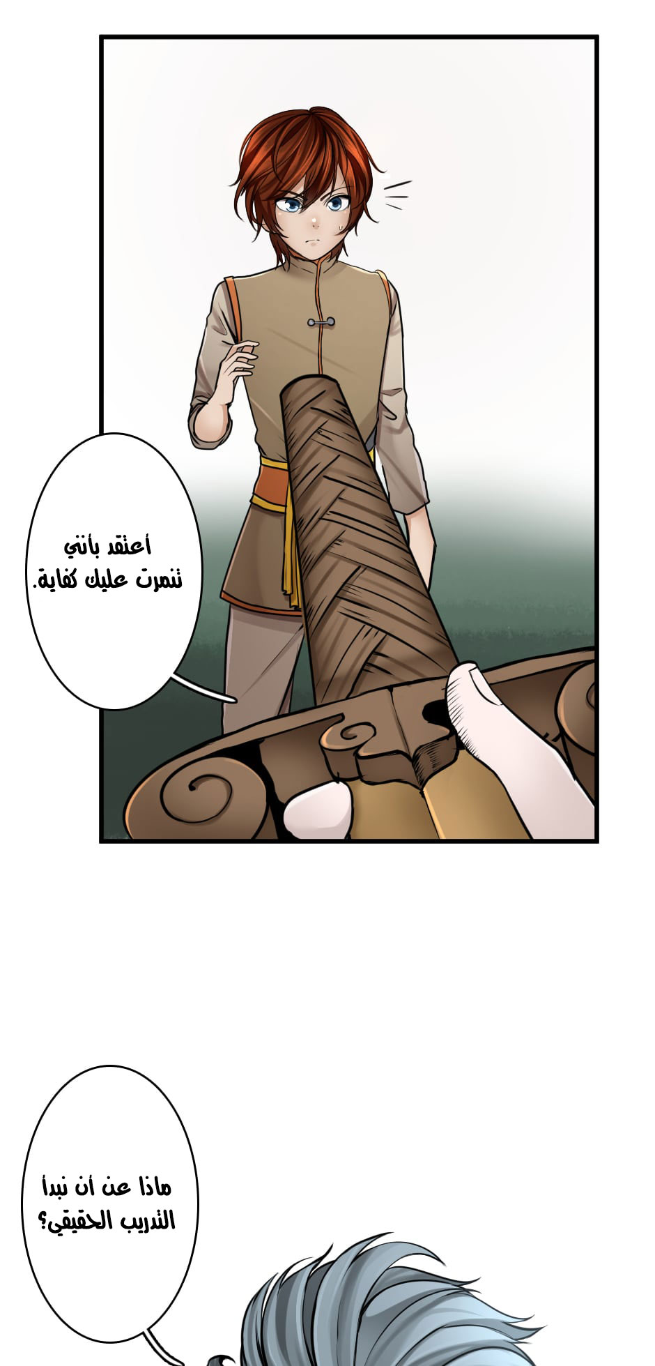 Read the beginning after the end AR Manga Online