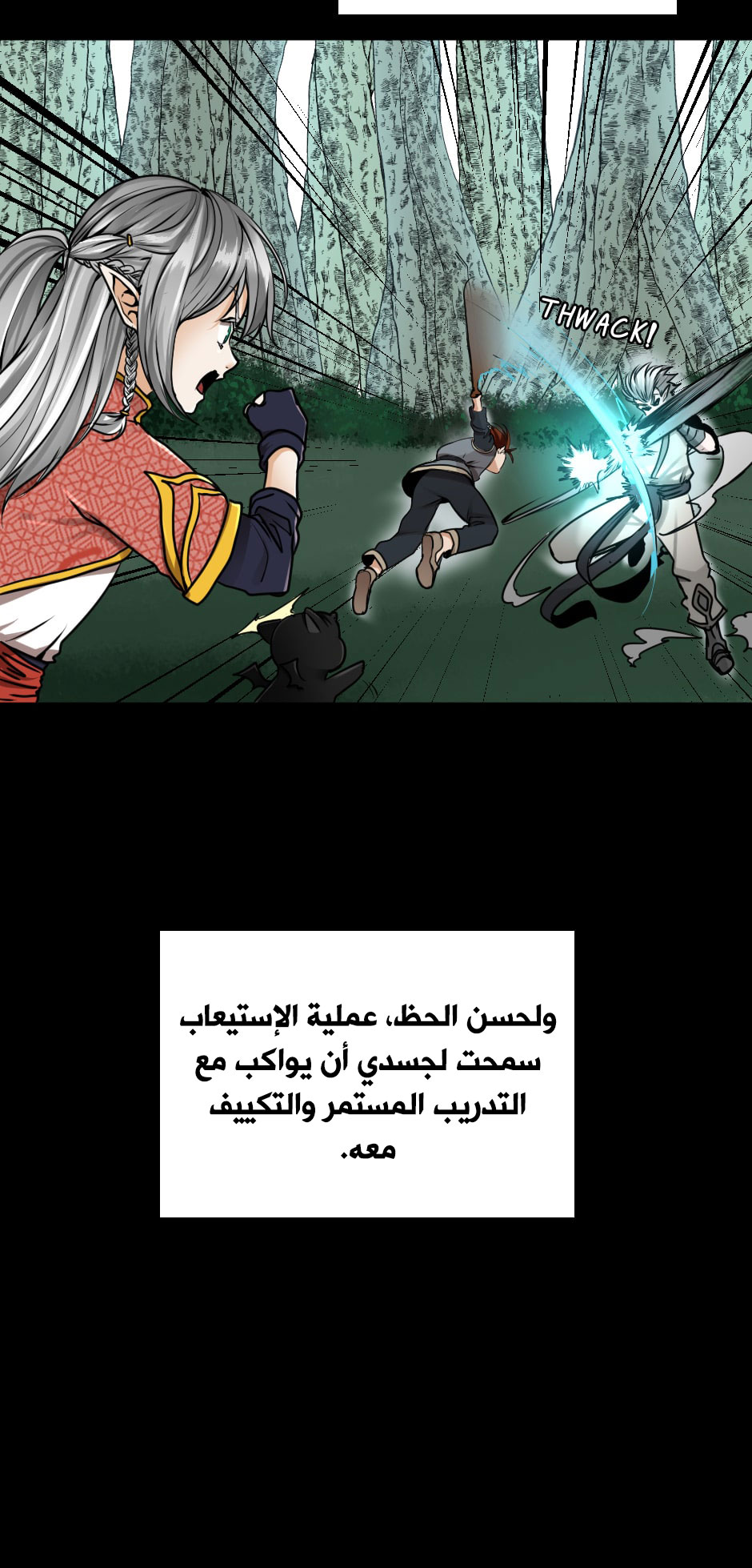 Read the beginning after the end AR Manga Online