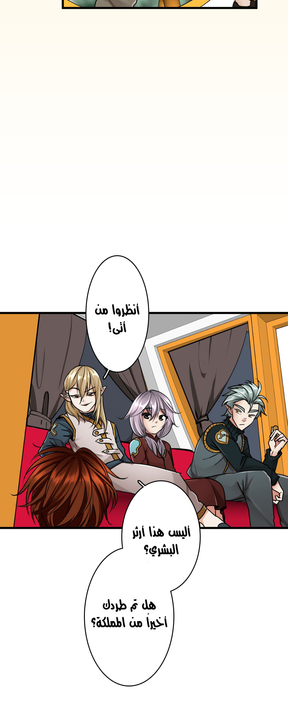 Read the beginning after the end AR Manga Online