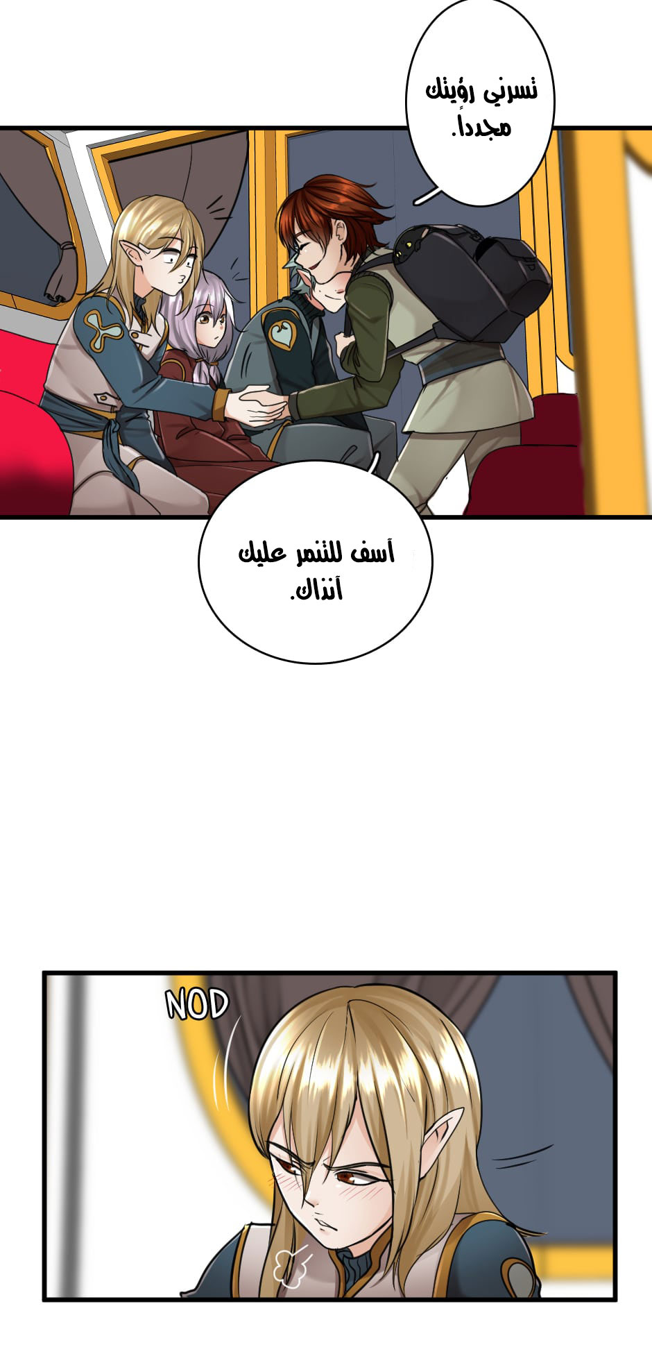 Read the beginning after the end AR Manga Online