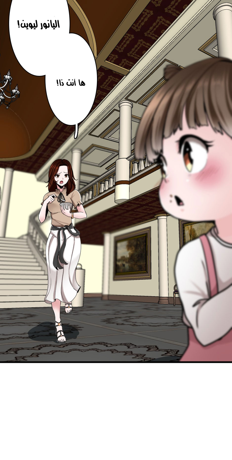 Read the beginning after the end AR Manga Online