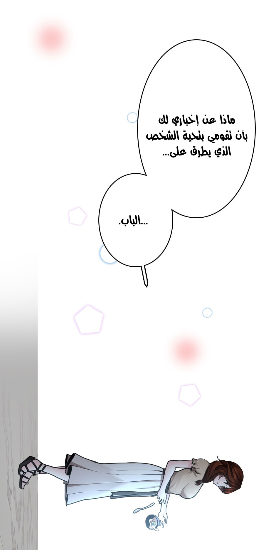 Read the beginning after the end AR Manga Online