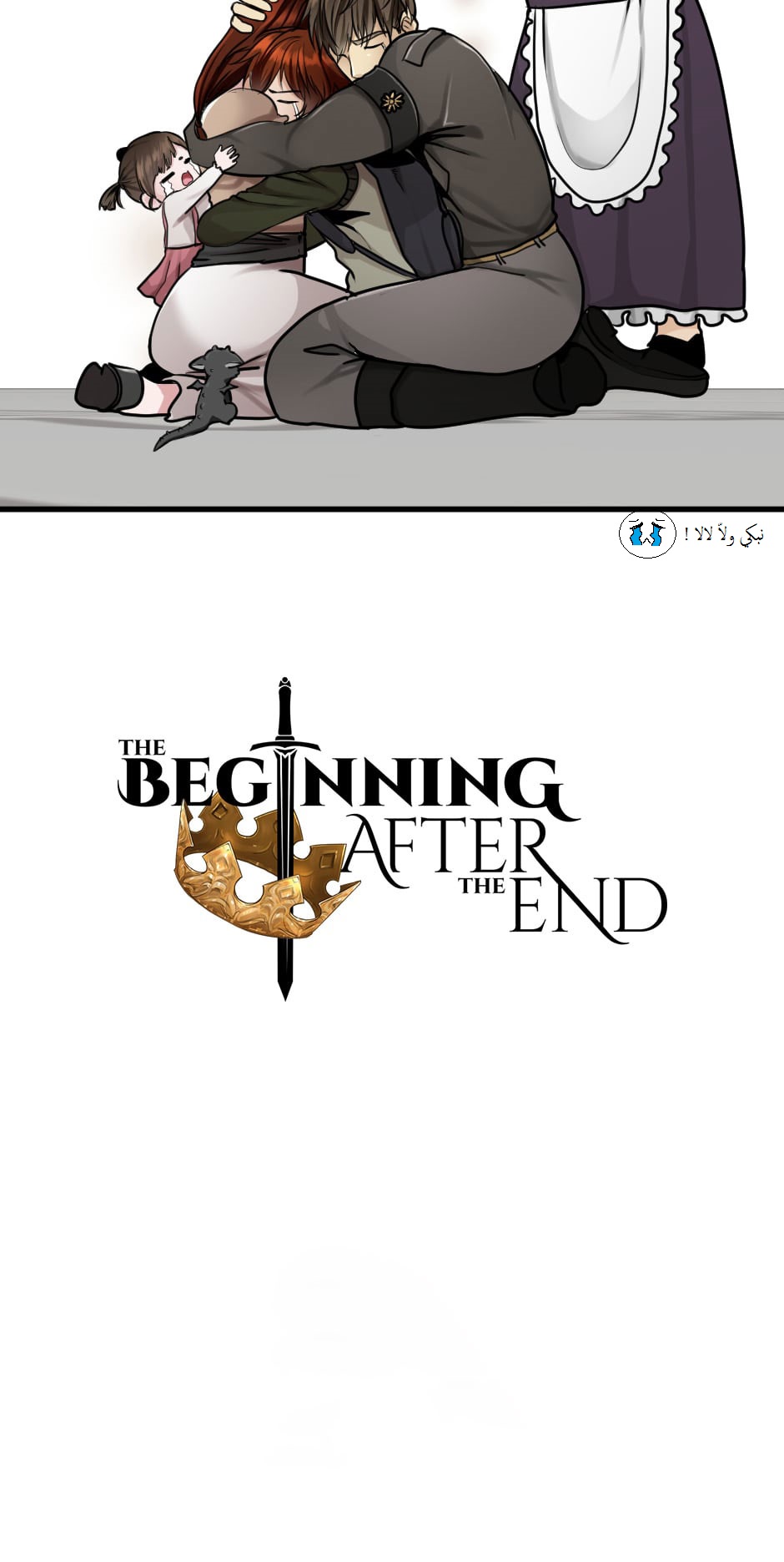 Read the beginning after the end AR Manga Online