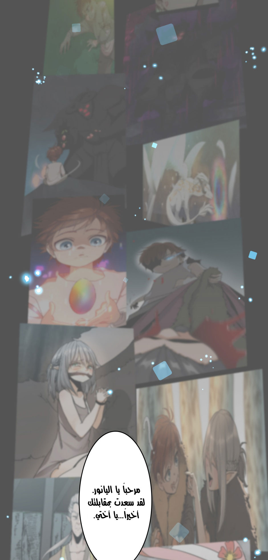 Read the beginning after the end AR Manga Online