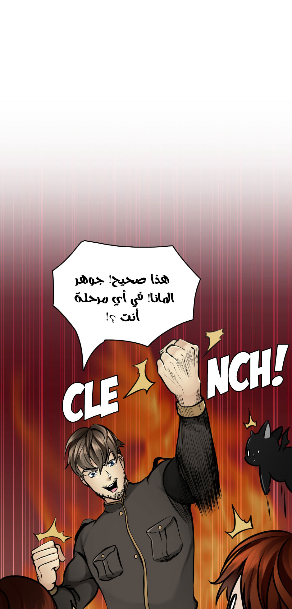 Read the beginning after the end AR Manga Online