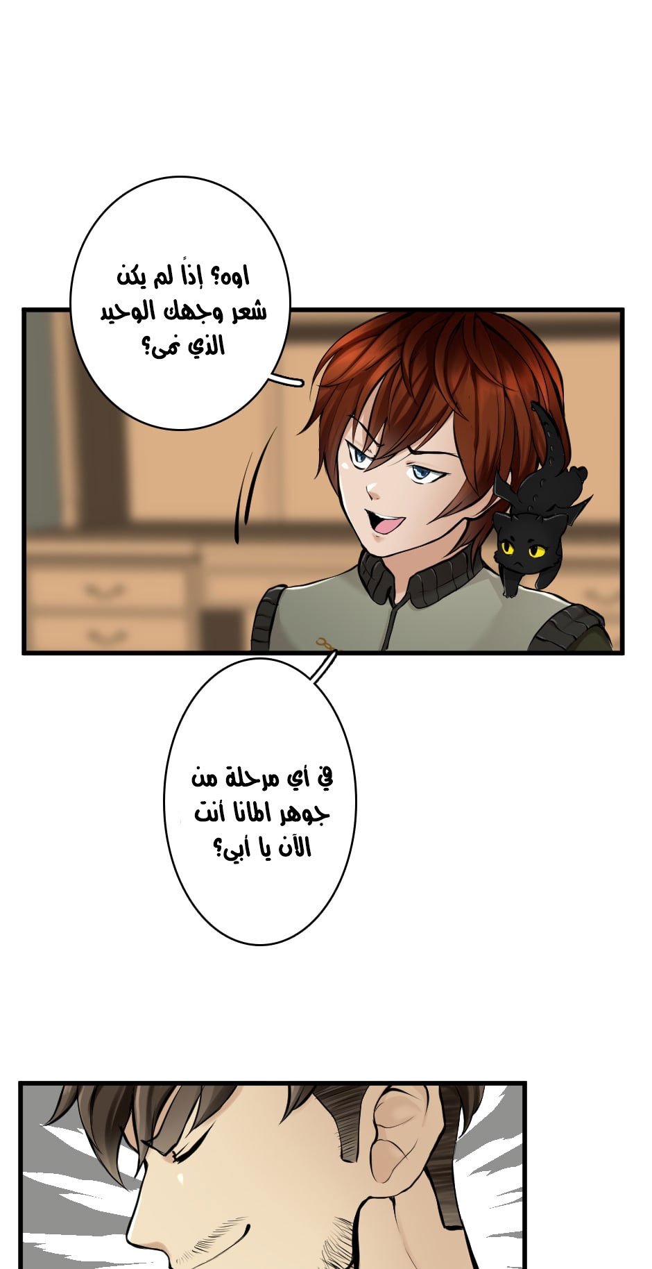 Read the beginning after the end AR Manga Online