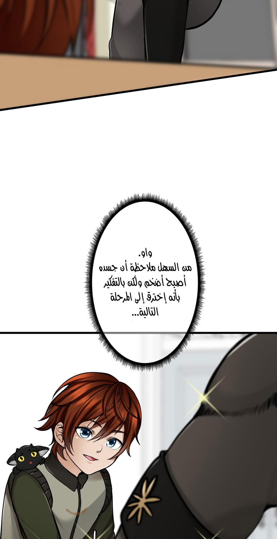 Read the beginning after the end AR Manga Online