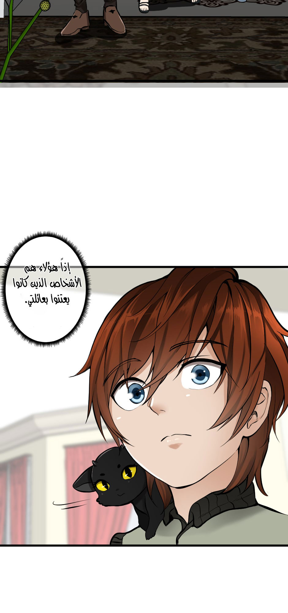 Read the beginning after the end AR Manga Online