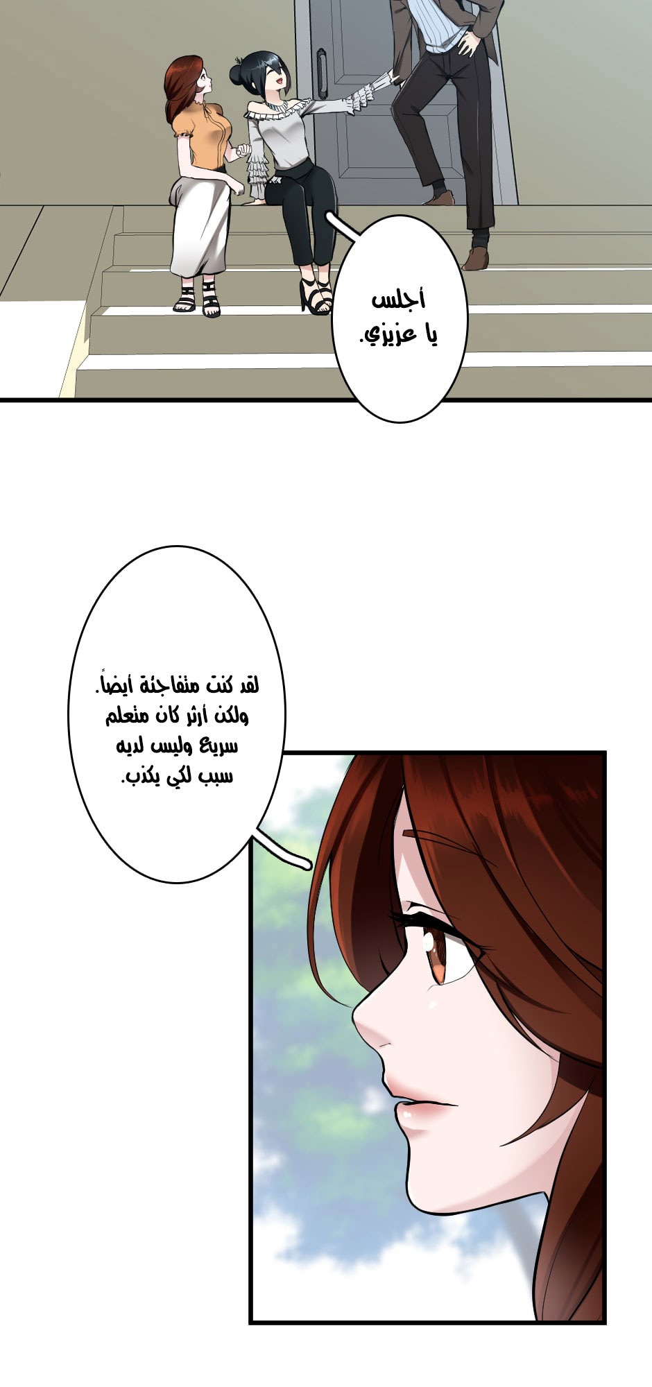 Read the beginning after the end AR Manga Online