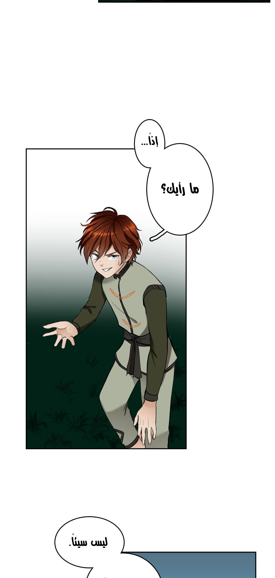 Read the beginning after the end AR Manga Online