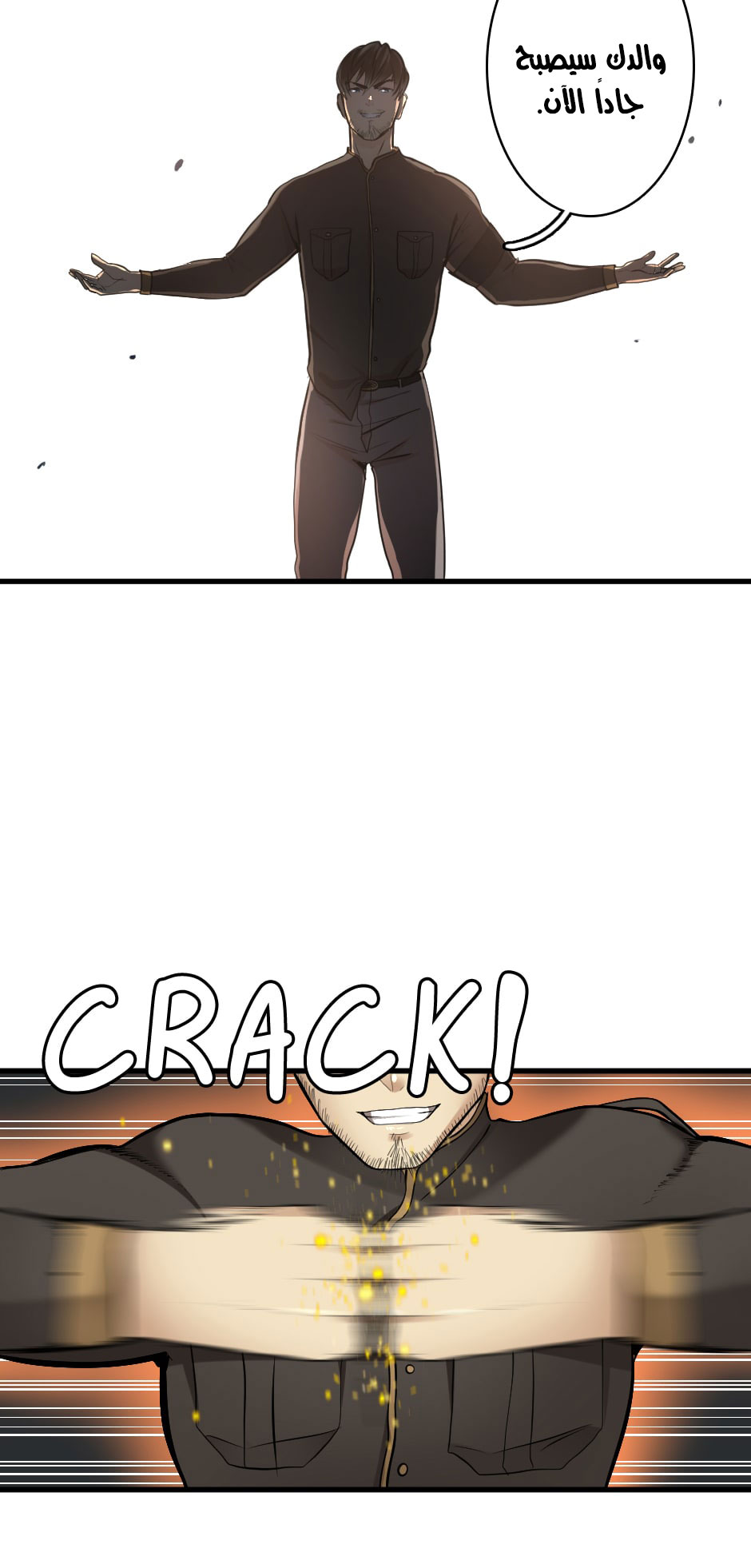 Read the beginning after the end AR Manga Online