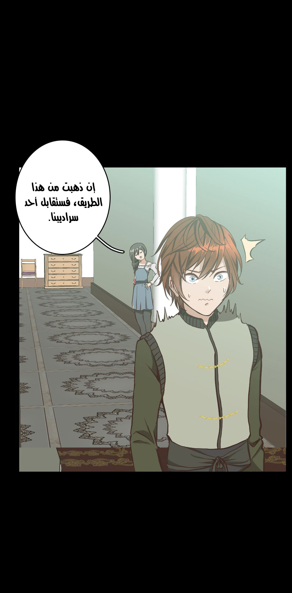 Read the beginning after the end AR Manga Online