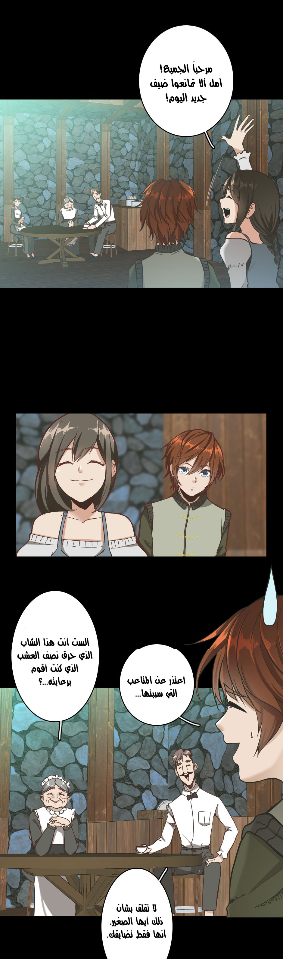 Read the beginning after the end AR Manga Online