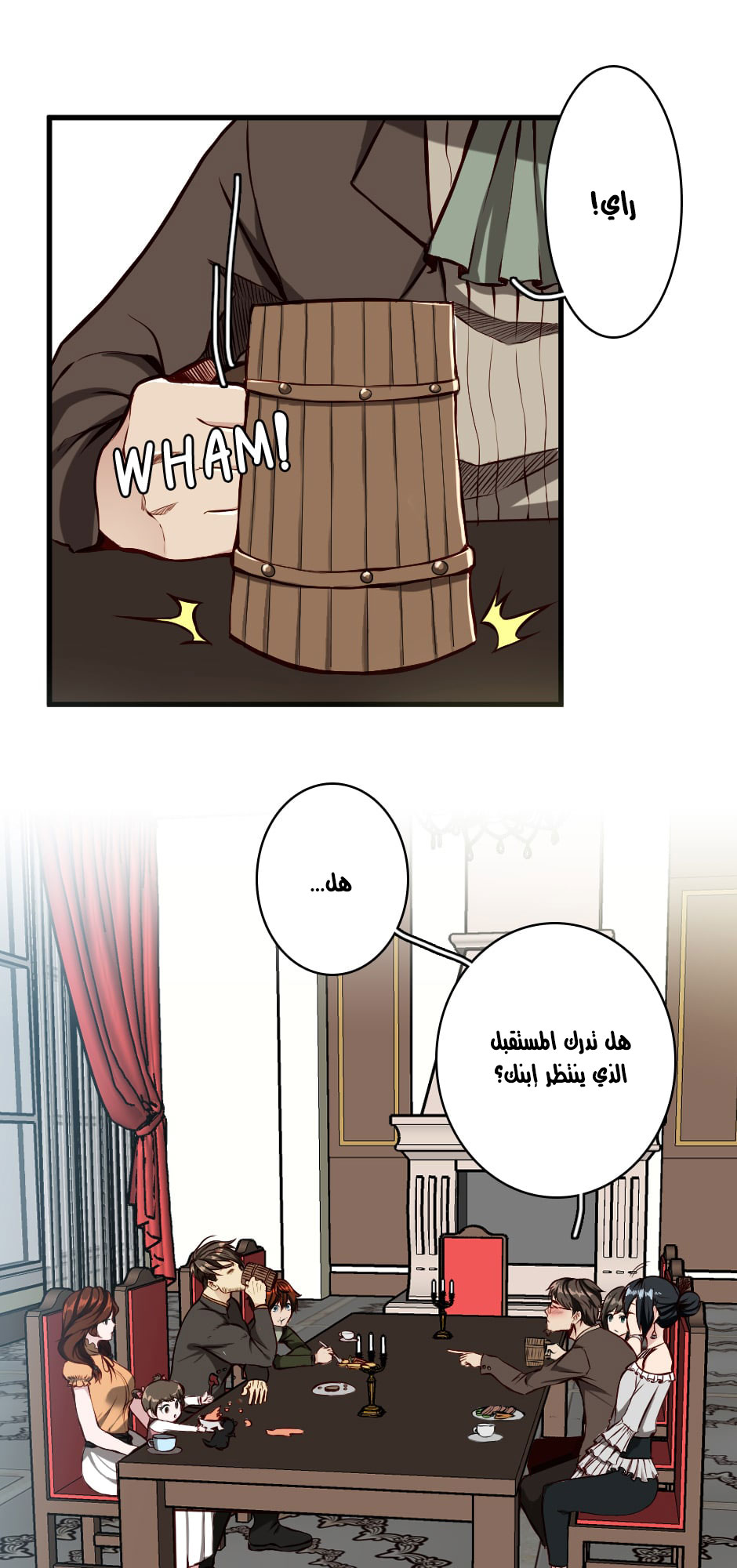 Read the beginning after the end AR Manga Online