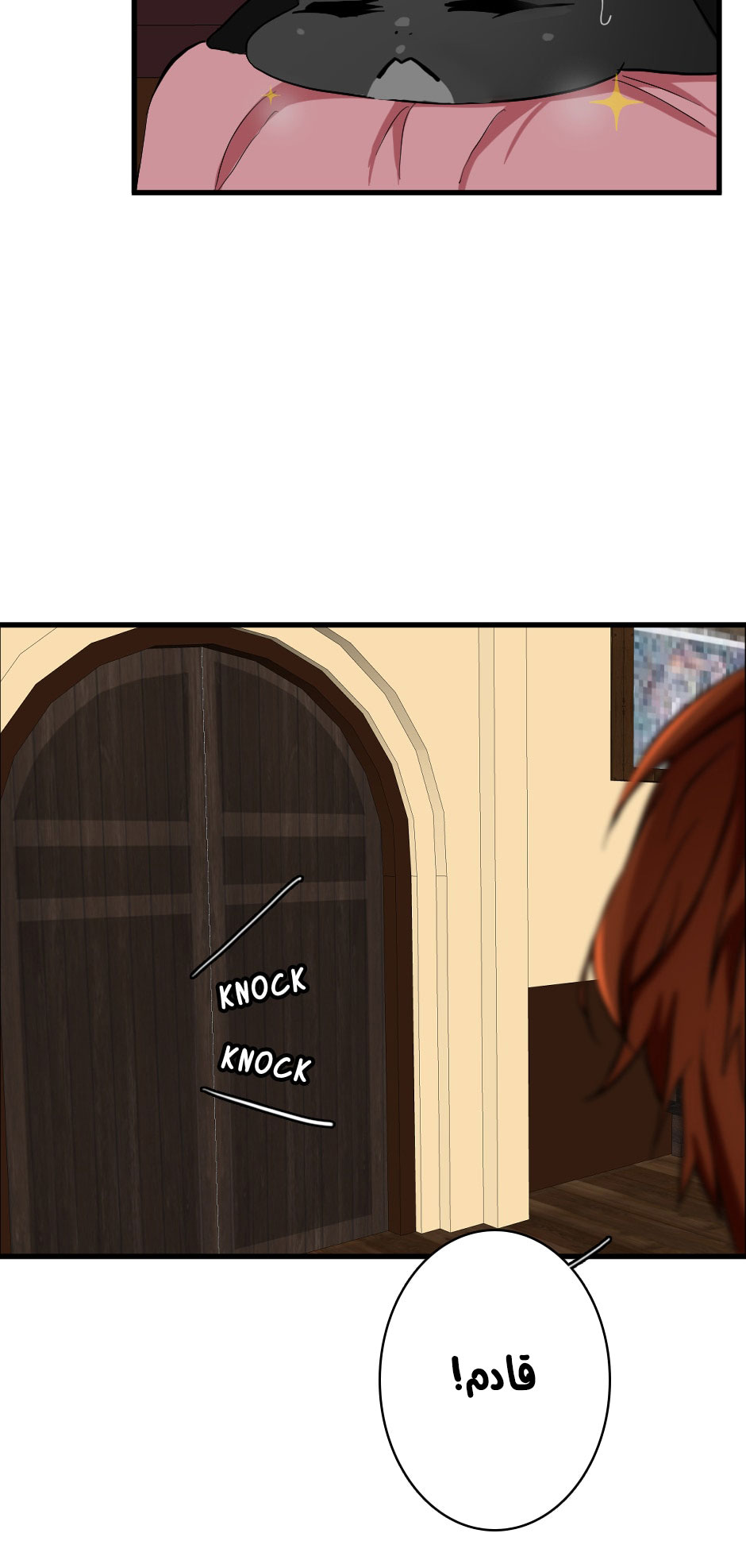 Read the beginning after the end AR Manga Online