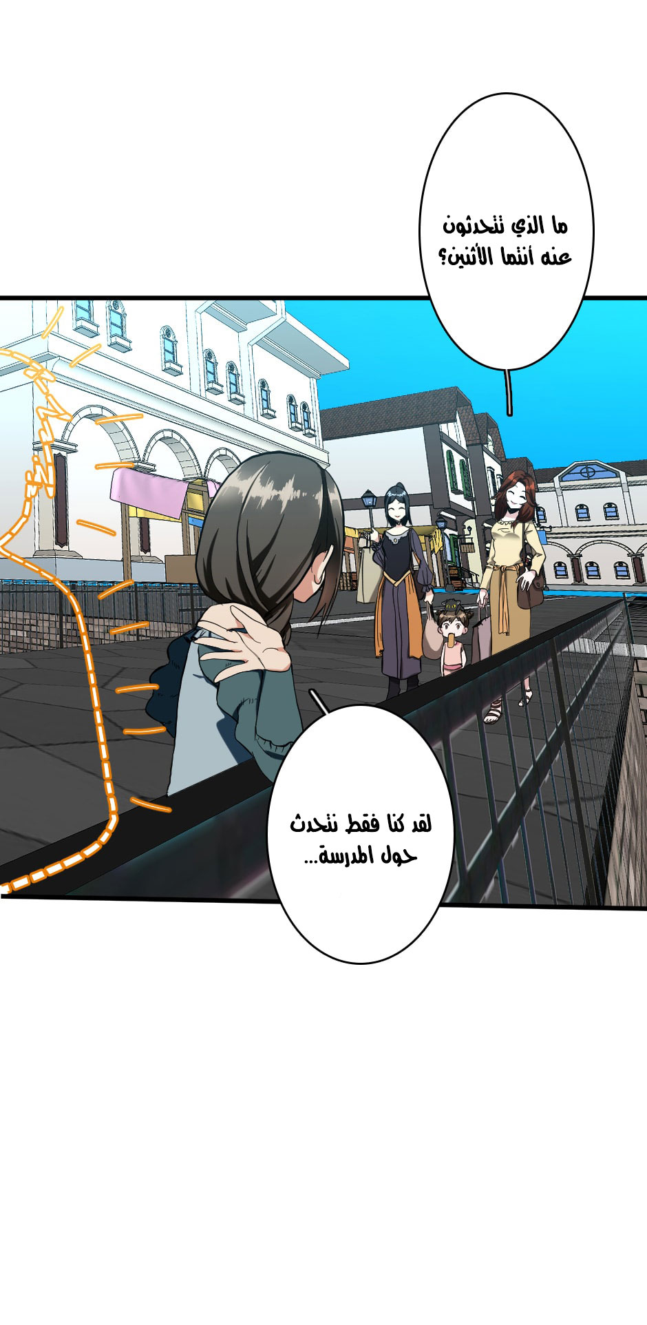 Read the beginning after the end AR Manga Online