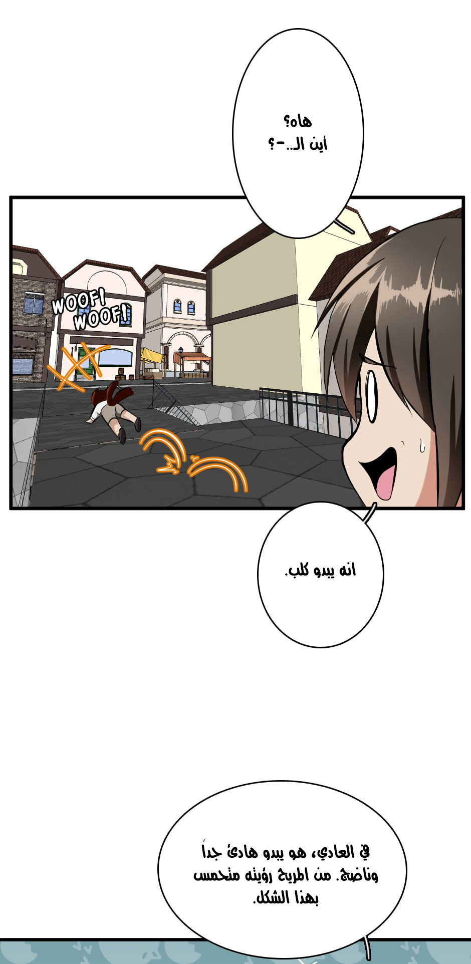 Read the beginning after the end AR Manga Online