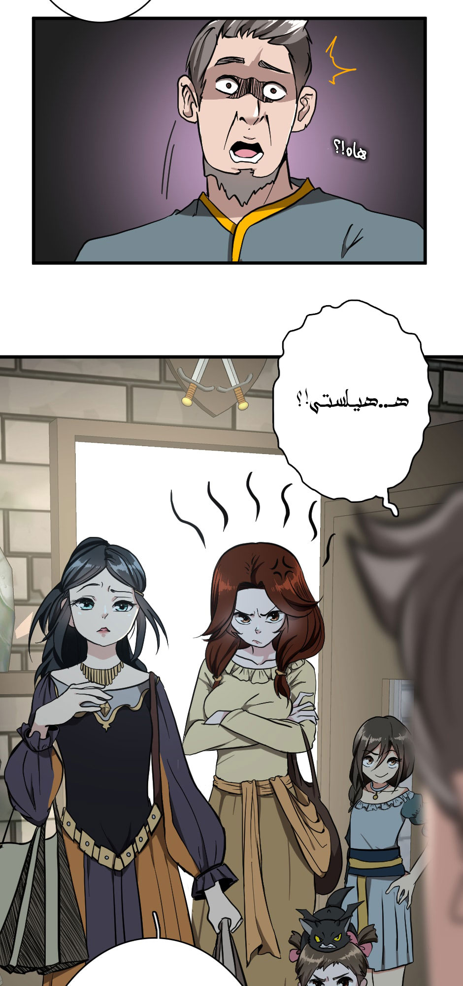 Read the beginning after the end AR Manga Online
