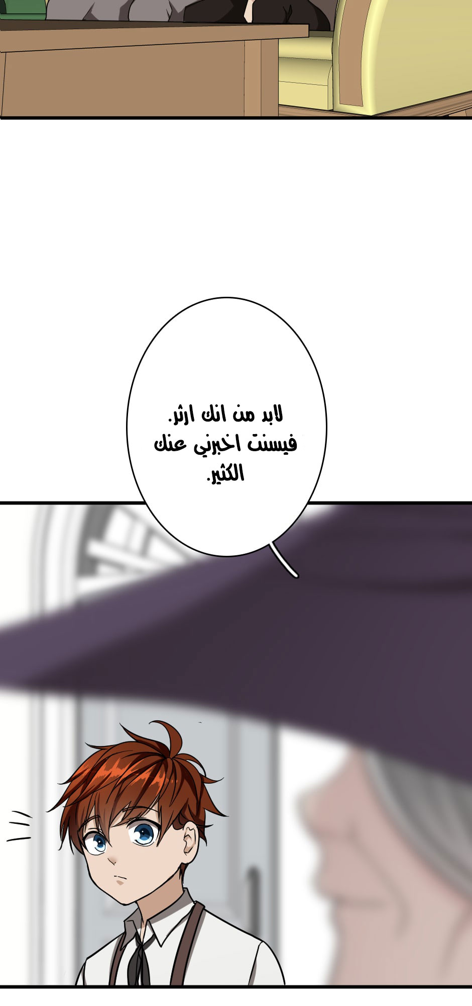 Read the beginning after the end AR Manga Online