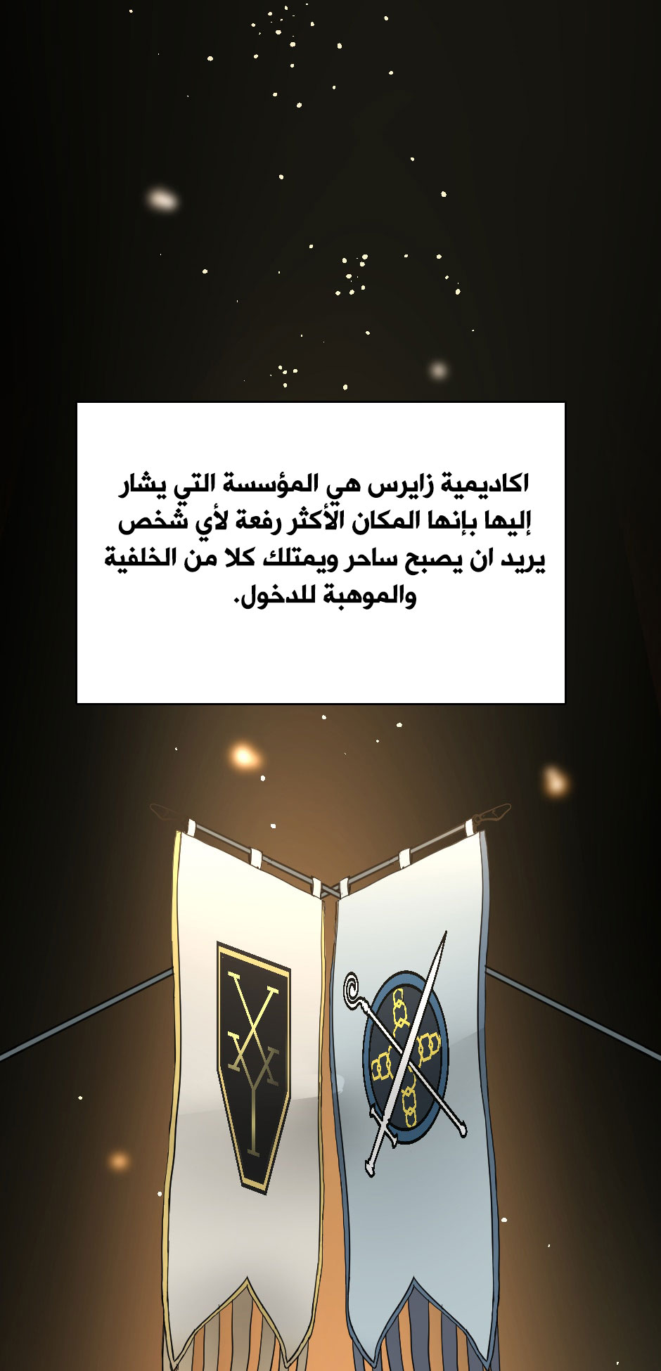 Read the beginning after the end AR Manga Online