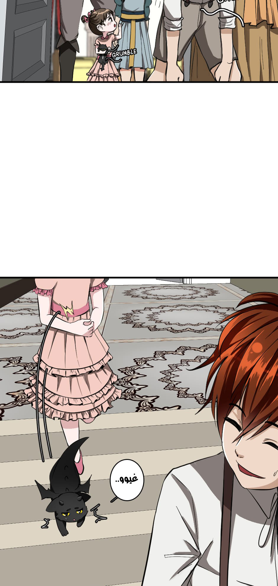 Read the beginning after the end AR Manga Online