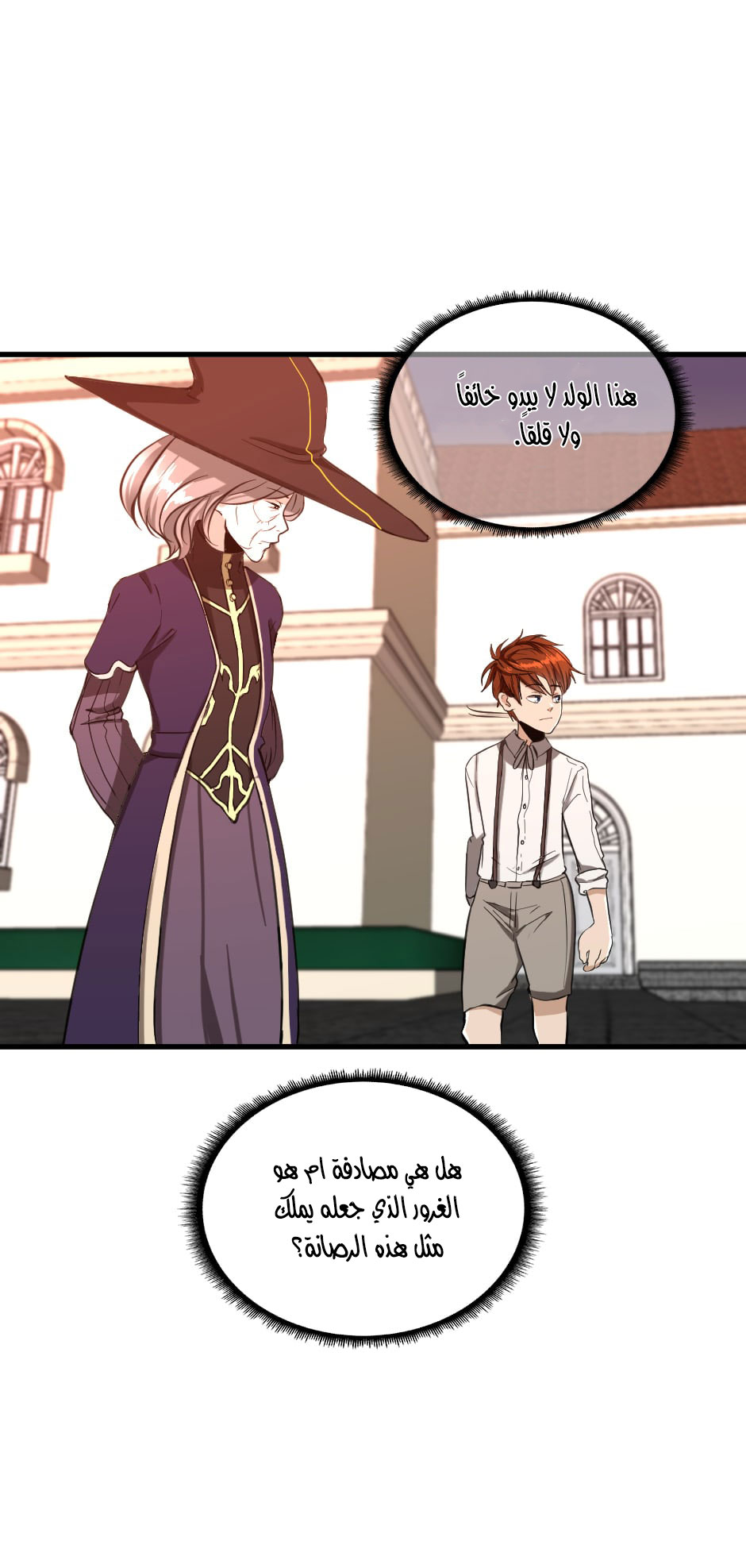 Read the beginning after the end AR Manga Online