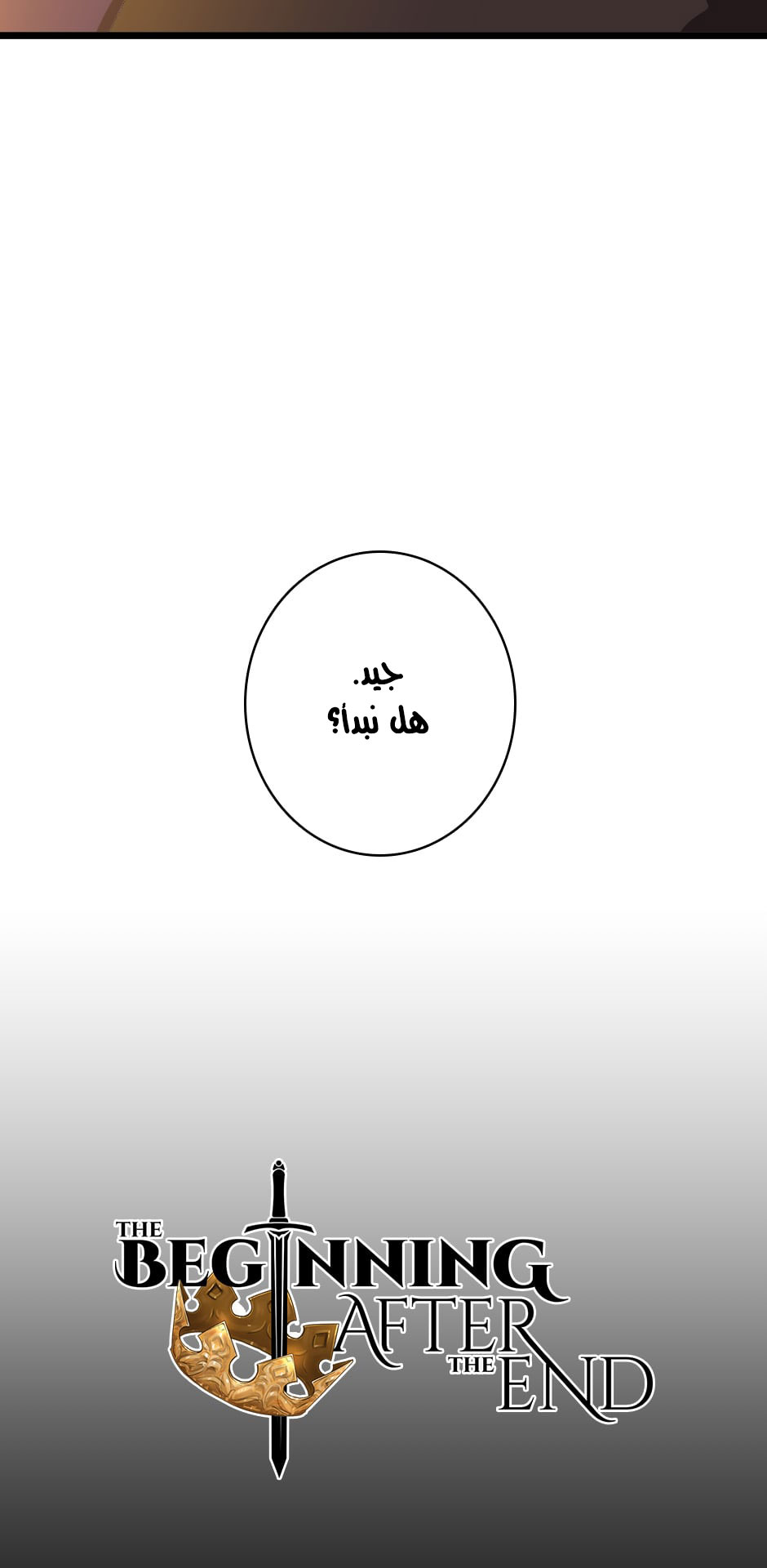 Read the beginning after the end AR Manga Online
