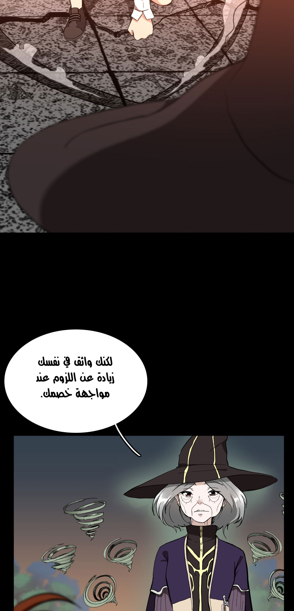 Read the beginning after the end AR Manga Online