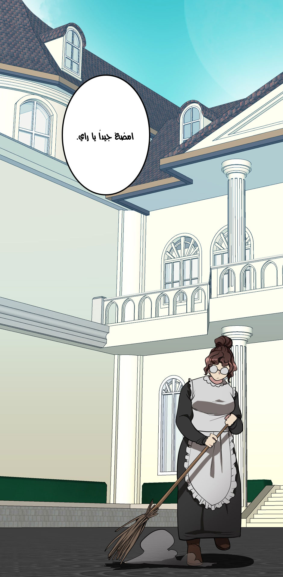 Read the beginning after the end AR Manga Online