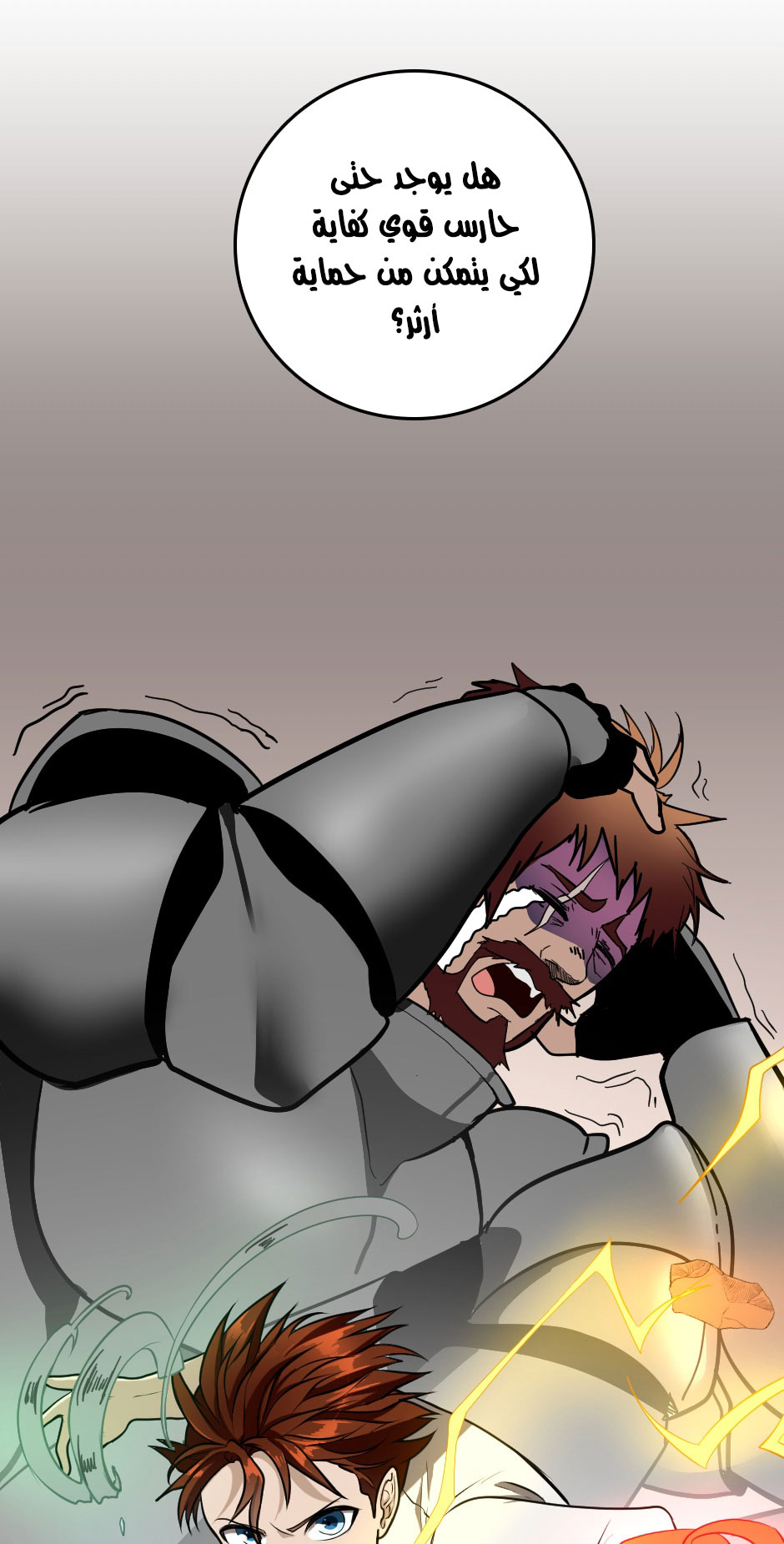 Read the beginning after the end AR Manga Online