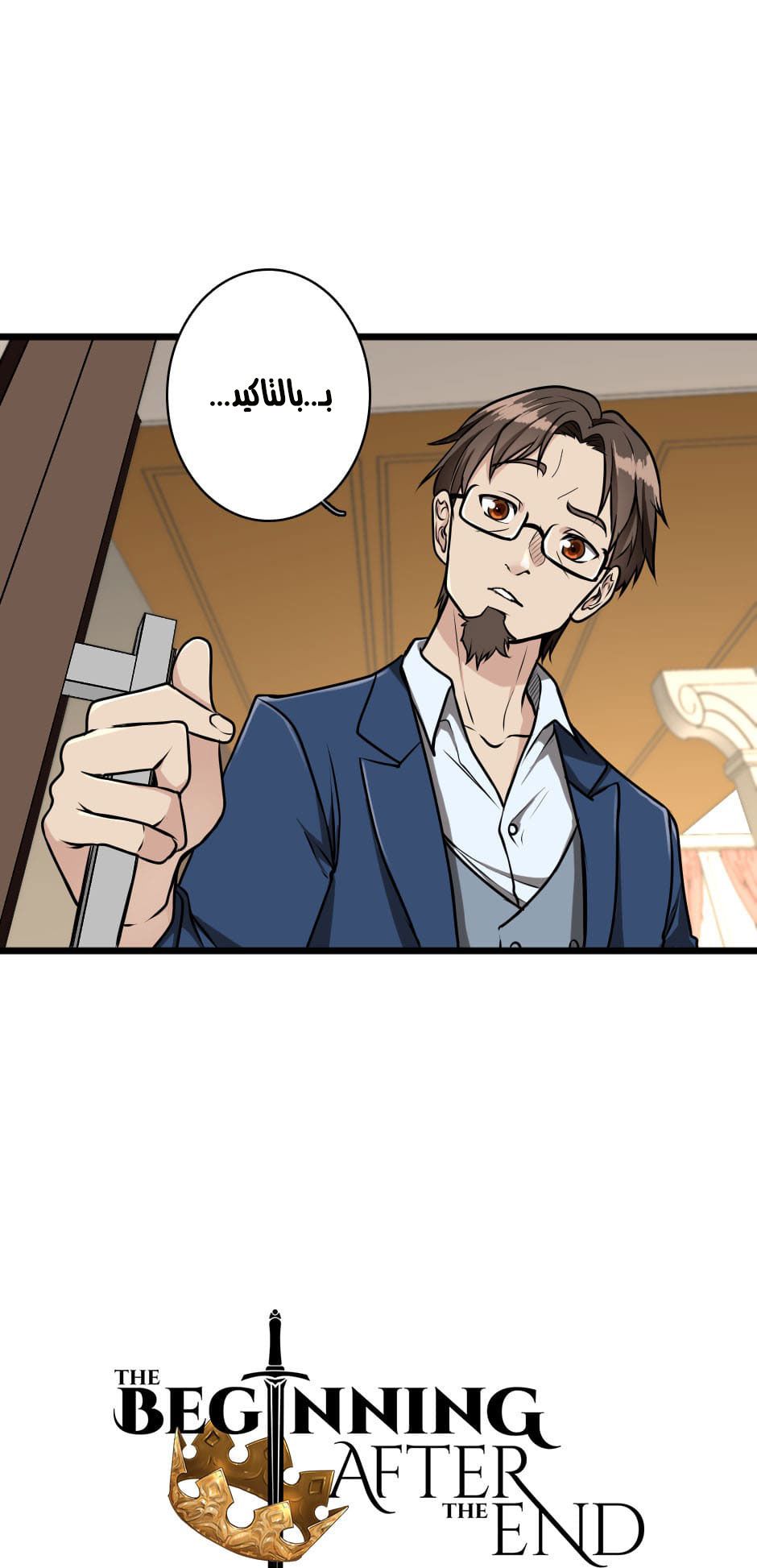 Read the beginning after the end AR Manga Online