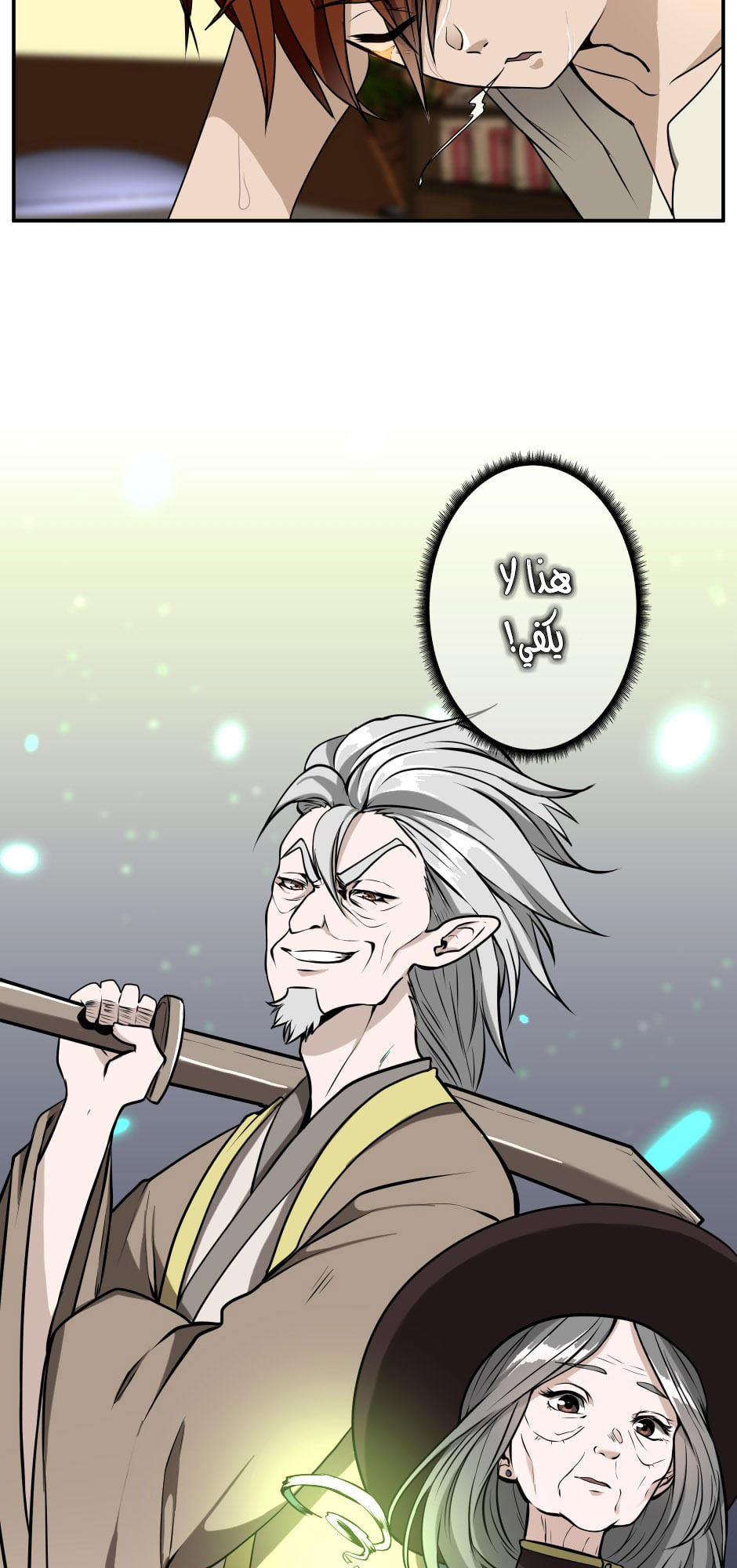 Read the beginning after the end AR Manga Online