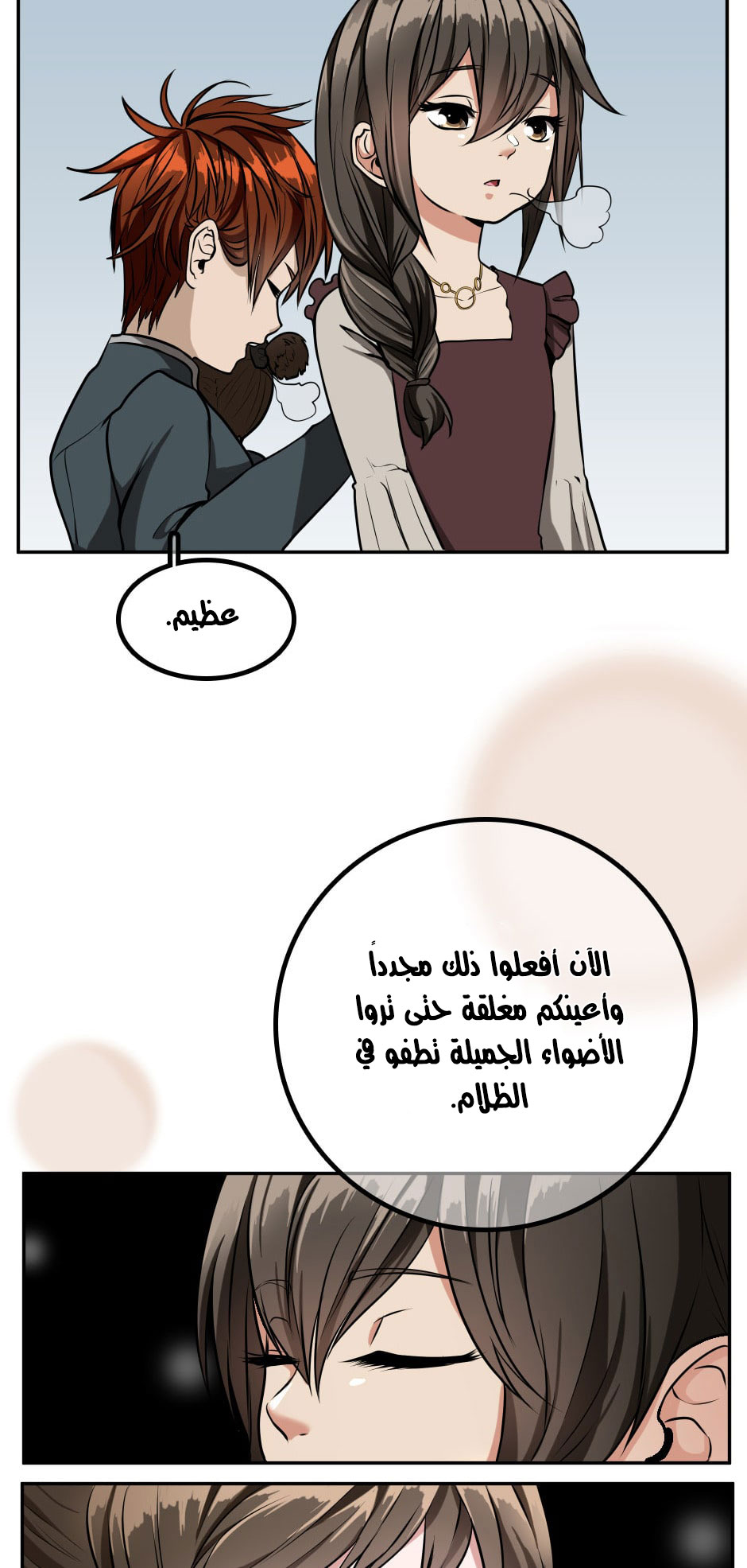 Read the beginning after the end AR Manga Online