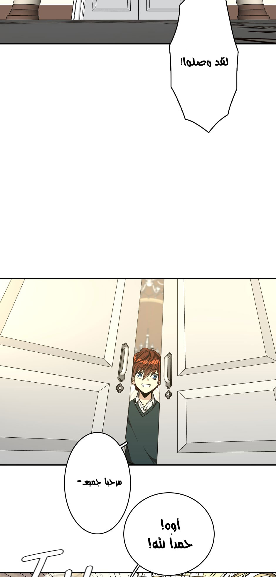 Read the beginning after the end AR Manga Online