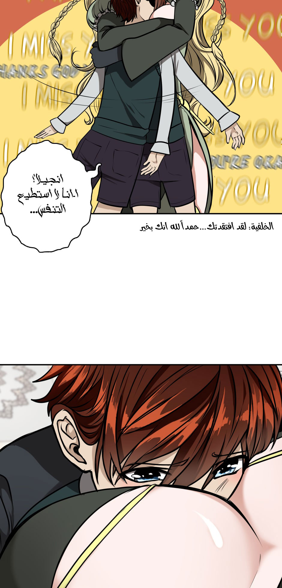 Read the beginning after the end AR Manga Online
