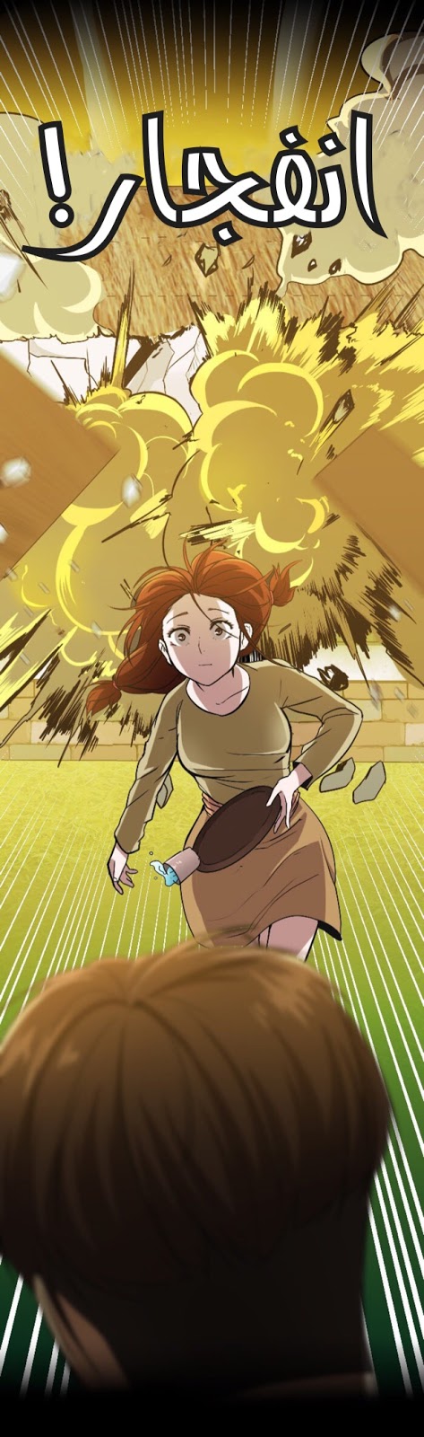 Read the beginning after the end AR Manga Online