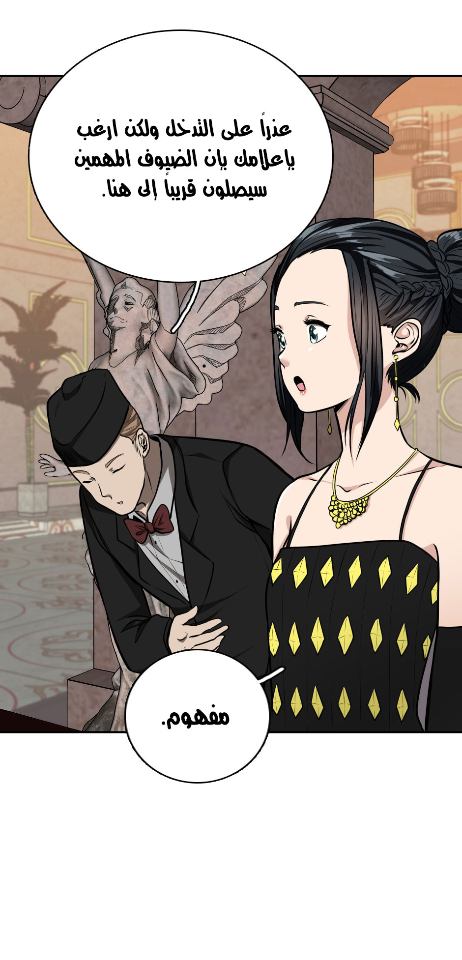 Read the beginning after the end AR Manga Online