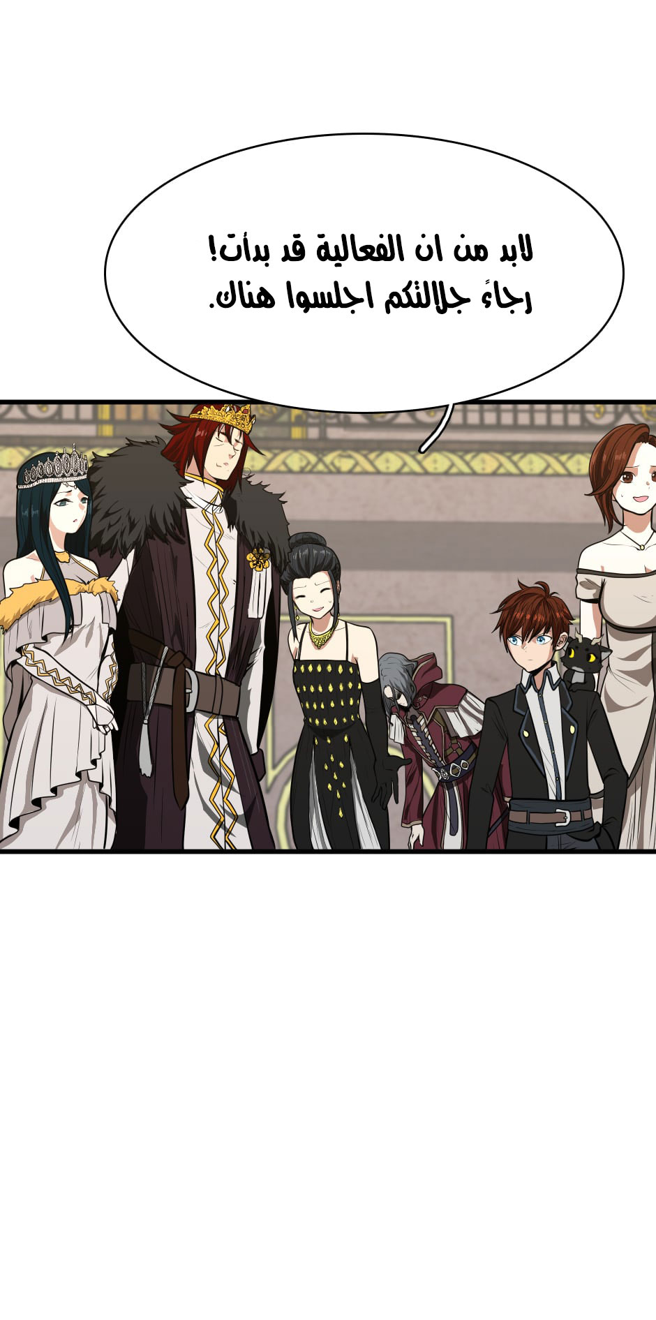 Read the beginning after the end AR Manga Online